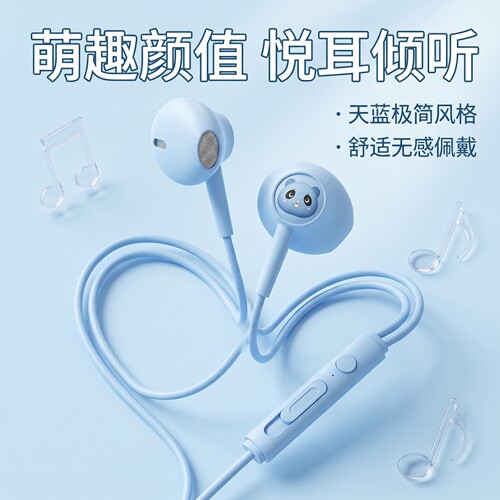 适用于耳机有线游戏电竞type-c/3.5mm接口入耳式带麦吃鸡听声辩位