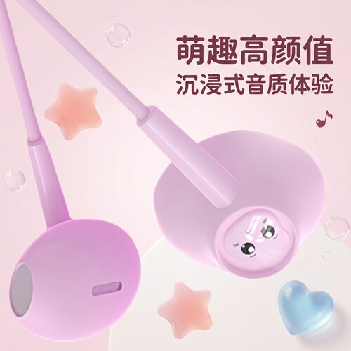有线耳机半入耳式3.5圆孔接口type-c适用于华为苹果OPPOvivo通用