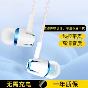 适用于vivo华为OPPO小米耳机手机入耳式 运动重低音耳机线男女生