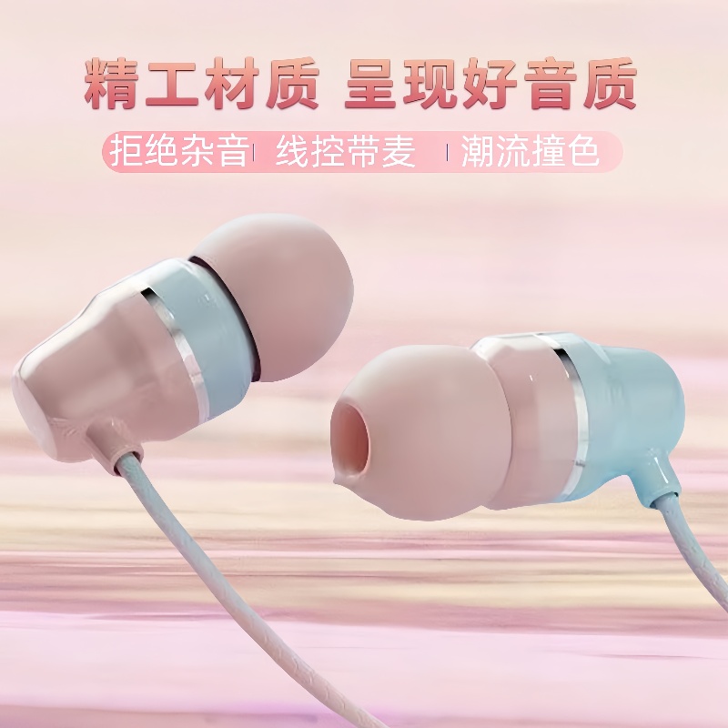 Type-C有线耳机适用华为小米vivoOPPO圆孔重低音安卓通用带麦