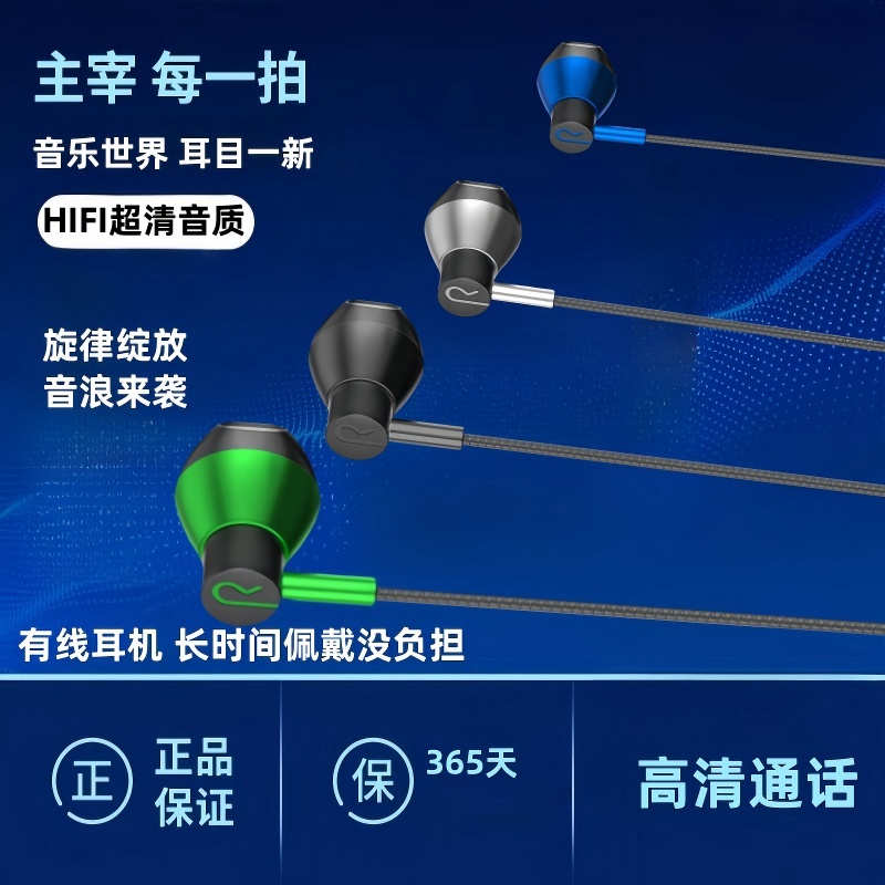 彩色有线耳机圆孔3.5mm圆头typec适用于vivo/OPPO小米华为安卓