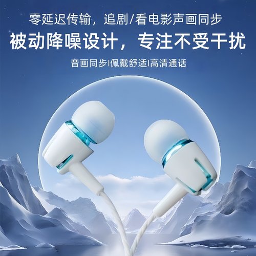 耳机有线入耳式带麦适用于华为oppo小米vivo千元音质圆孔通用耳机