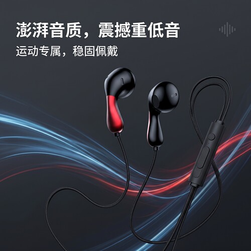 有线入耳式耳机耳塞适用于华为小米vivo扁孔type线控带麦拼色耳塞