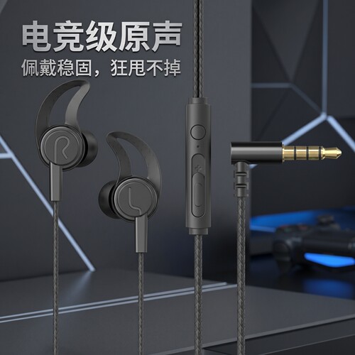 新款type扁口接口高音质有线圆孔电脑耳机适用于华为小米OPPO手机