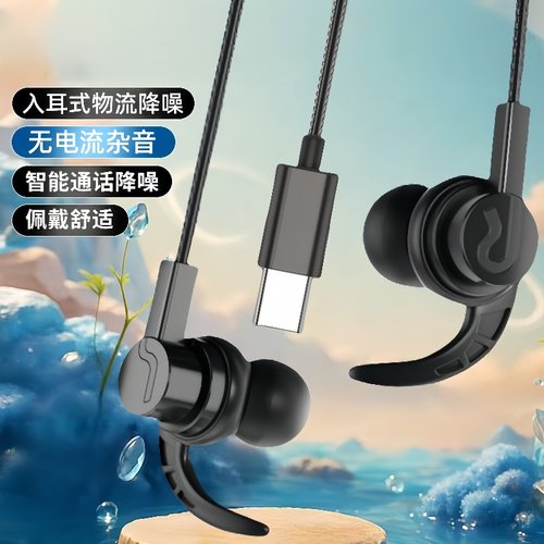 手机耳机圆孔适用于OPPO华为vivo通用重低音typec高音质吃鸡学生