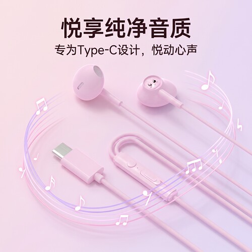 【手游专用】游戏耳机电竞入耳式吃鸡适用于华为OPPO小米vivo有线