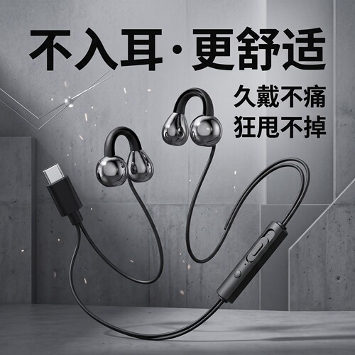 数字耳机有线高音质适用于苹果vivo华为OPPO小米type-c手机通用