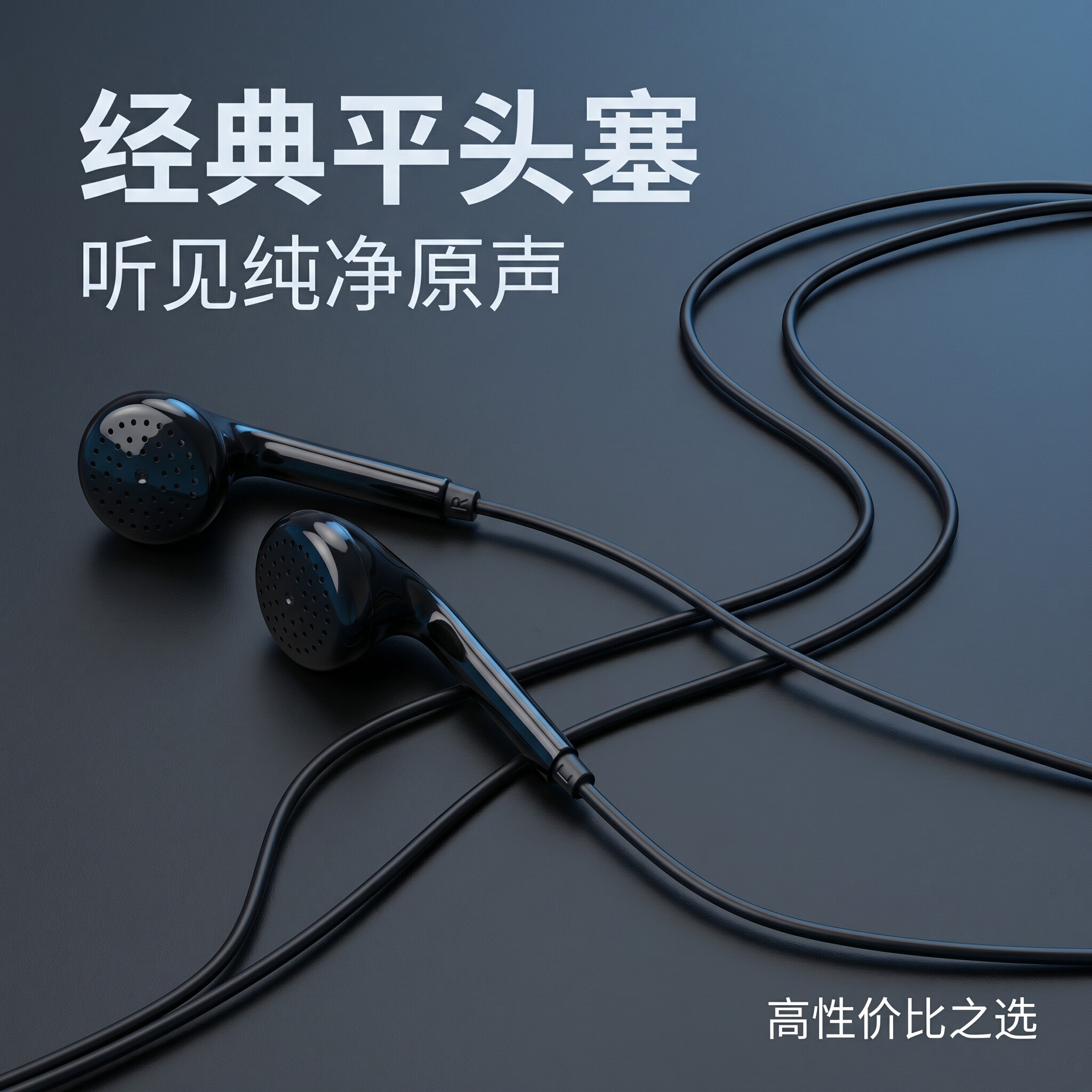 通用耳机手机音乐可爱男女游戏运动带麦K歌入耳式重低音耳机线
