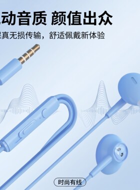 耳机半入耳式适用于苹果小米降噪k歌吃鸡typec圆孔有线耐用防噪音