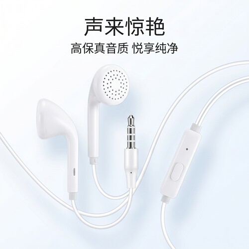 有线耳机圆孔入耳重低音K歌高音质低音炮适用于华为OPPO小米手机