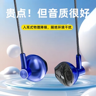 有线耳机降噪高音质Typec适用华为vivo小米OPPO电竞舒适有线耳机