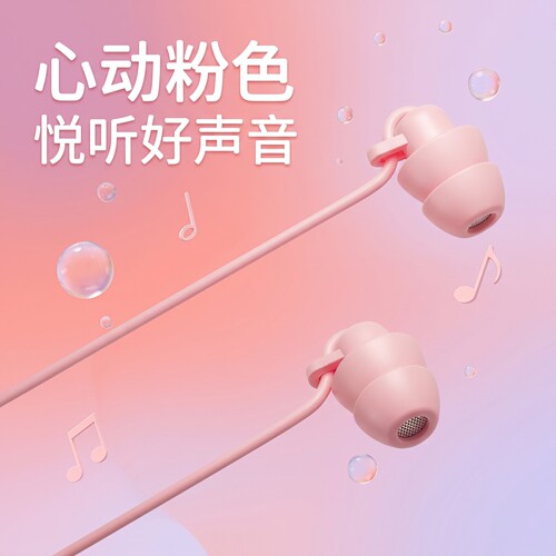 睡眠耳机入耳式适用于OPPO华为侧睡游戏耳麦防噪音柔软硅胶耳塞