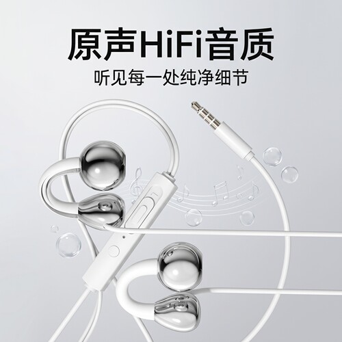 适用于小米VIVO华为耳机有线typec入耳式高音质降噪游戏圆孔通用