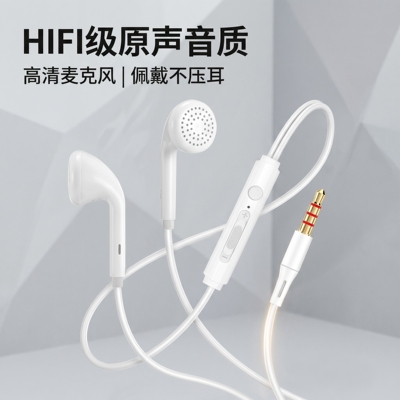 通用耳机适用于vivoOPPO华为小米入耳式运动耳机电脑通用手机学生