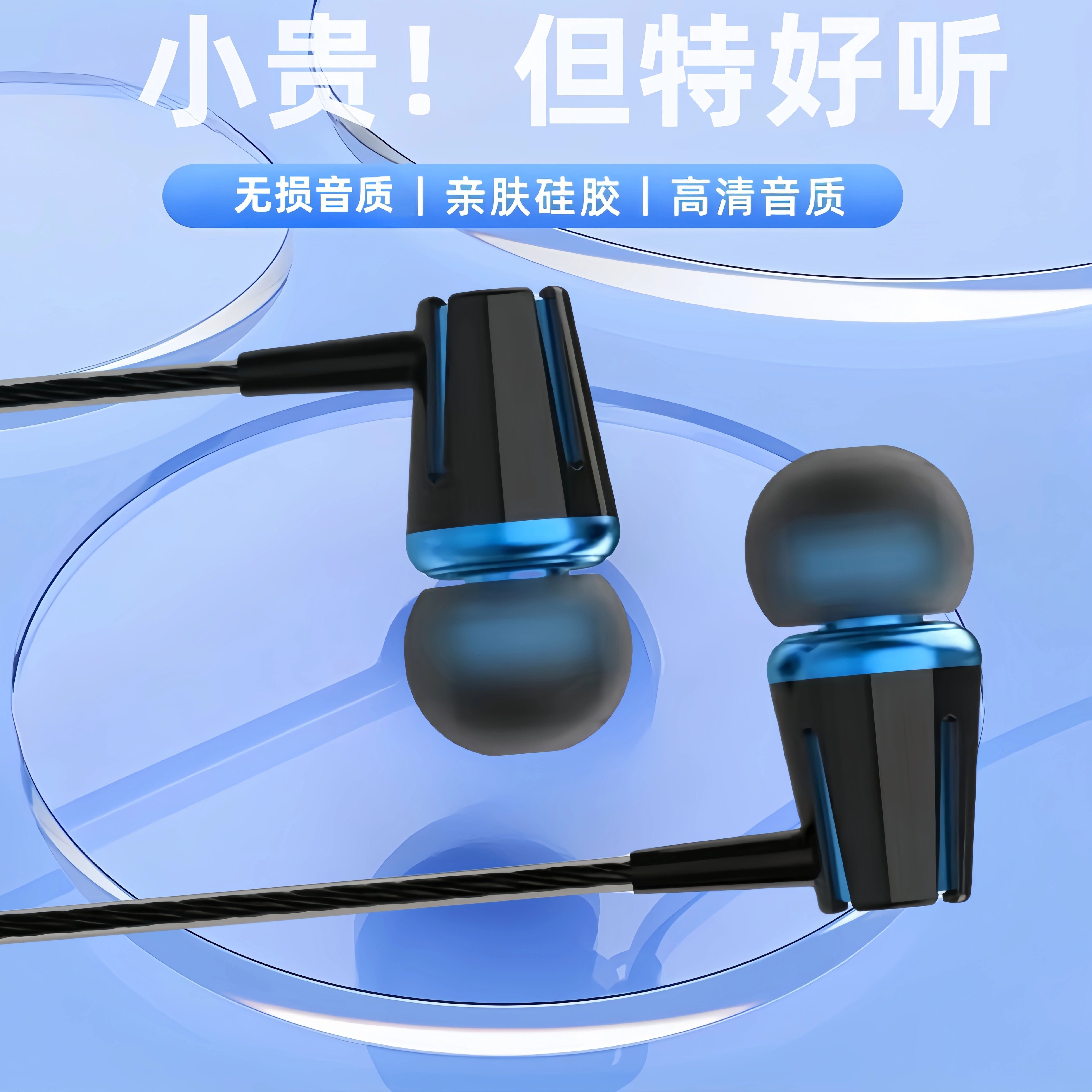 有线耳机半入耳式适用于vivo华为oppo圆孔入耳式K歌带麦手机通用