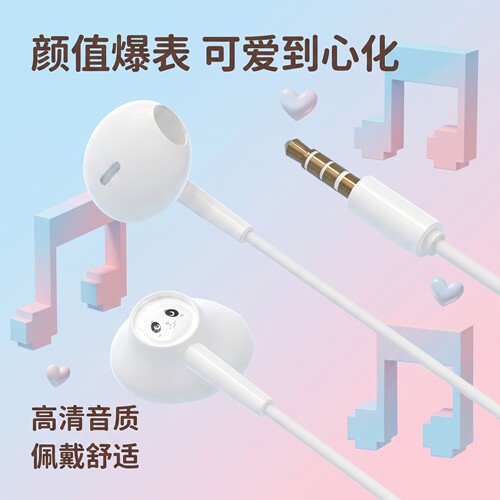 耳机有线入耳式type-c接口圆孔适用于华为小米苹果15/16手机通用