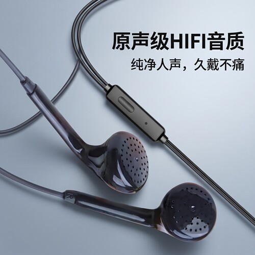 耳机入耳式有线好音质男女适用于vivo酷派安卓3.5mm重低音耳麦