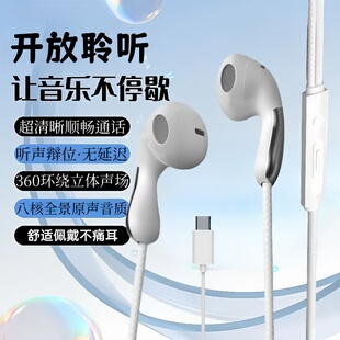 通用耳机安卓适用于OPPO华为vivo带麦K歌手机入耳式 运动耳机线