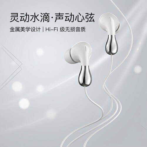 通用耳机适用于OPPO华为vivo通用重低音手机高音质吃鸡耳麦有线