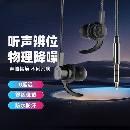 Type-C扁头耳机重低音入耳式适用OPPO华为vivo小米吃鸡游戏语音