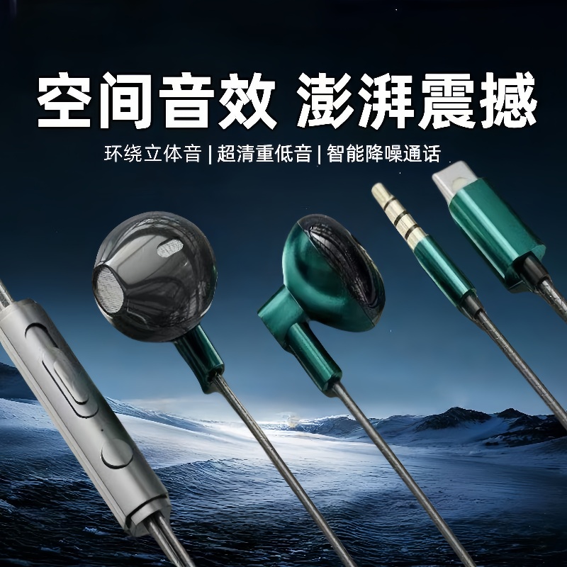 通用耳机适用于vivo华为OPPO小米手机入耳式重低音游戏耳麦有线