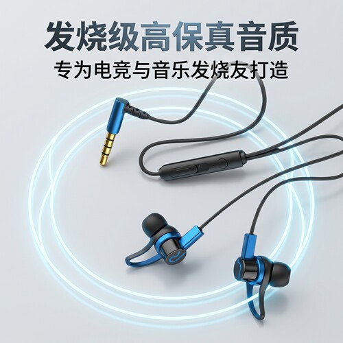耳机有线入耳式高音质type圆孔适用于华为小米OPPO通用麦降噪新款