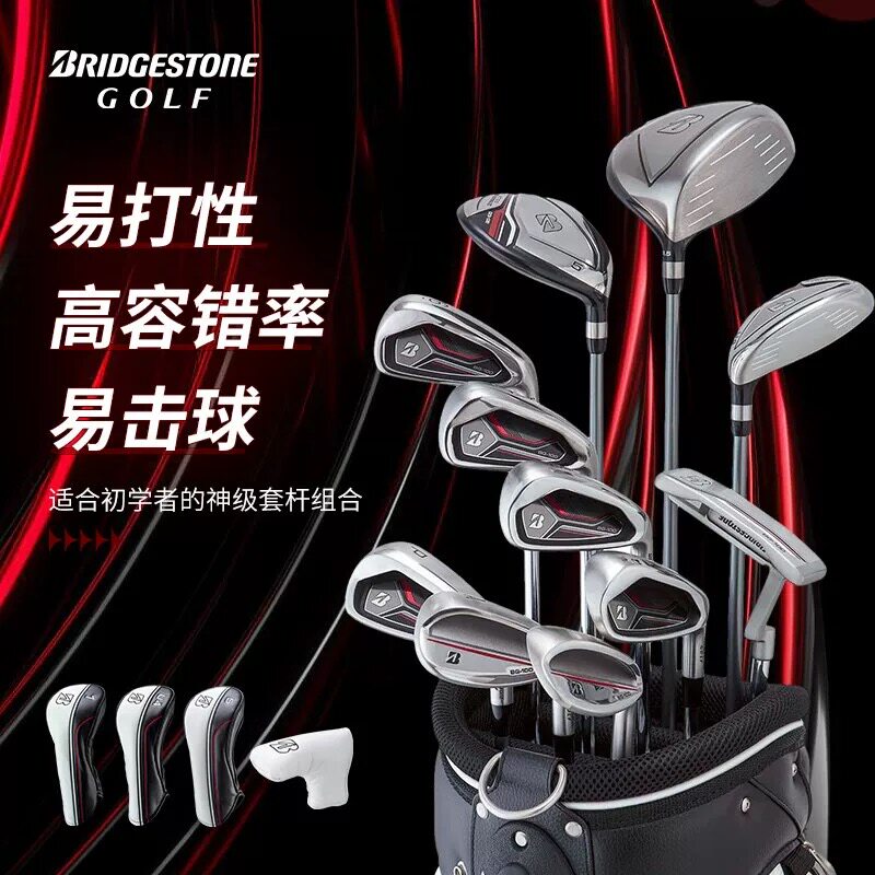 Bridgestone普利司通高尔夫球杆男士初中套杆高容错BG100新款球杆