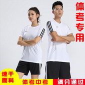 初中学生班服 跑步田径体考短袖 中考体育考试专用运动套装 男女夏季