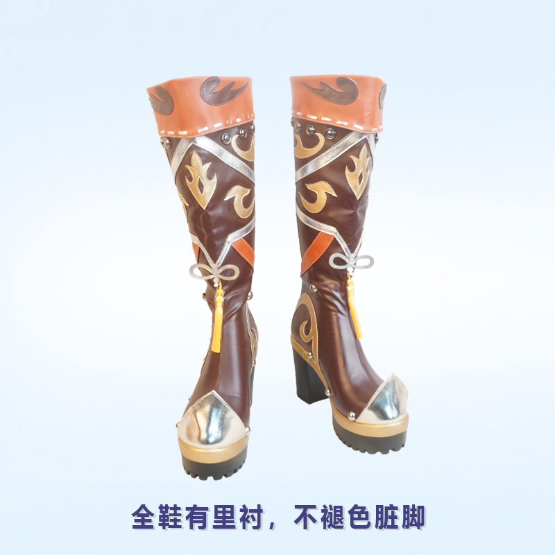 cos鞋剑网三军娘曜武成女天策入门cosplay靴子定制