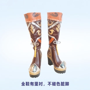 cos鞋剑网三军娘曜武成女天策入门cosplay靴子定制
