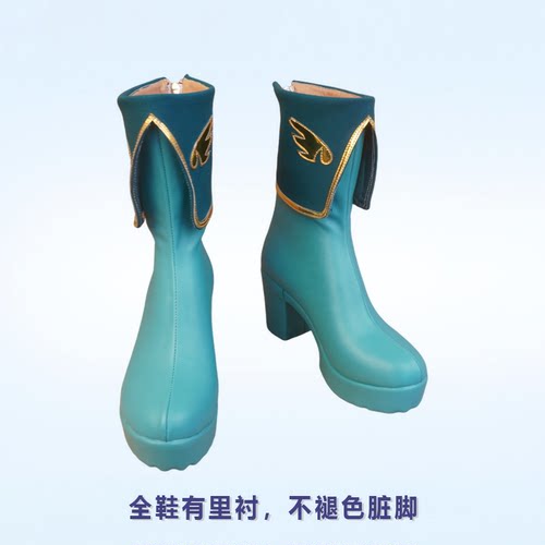 cos鞋魔卡少女樱李小狼战斗服百变小樱cosplay动漫游戏漫展道具鞋