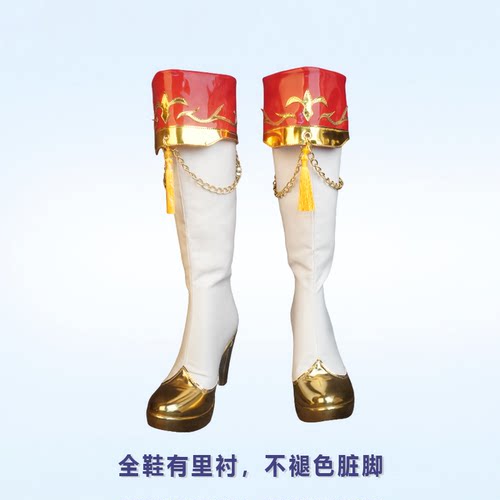 cos鞋赛马娘 北部玄驹新胜负服cosplay动漫游戏道具鞋定制
