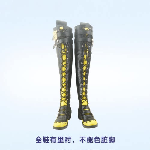 cos鞋第五人格咒术师sre战队电竞皮肤游戏cosplay漫展道具靴