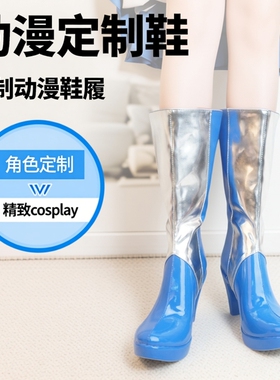 cos鞋VOCALOID初音未来雪未来Meiko cosplay动漫游戏道具鞋定制