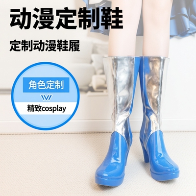 cos鞋VOCALOID初音未来雪未来Meiko cosplay动漫游戏道具鞋定制