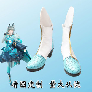王者荣耀山海碧波行瑶cos鞋子定制动漫游戏cosplay靴子来图定做