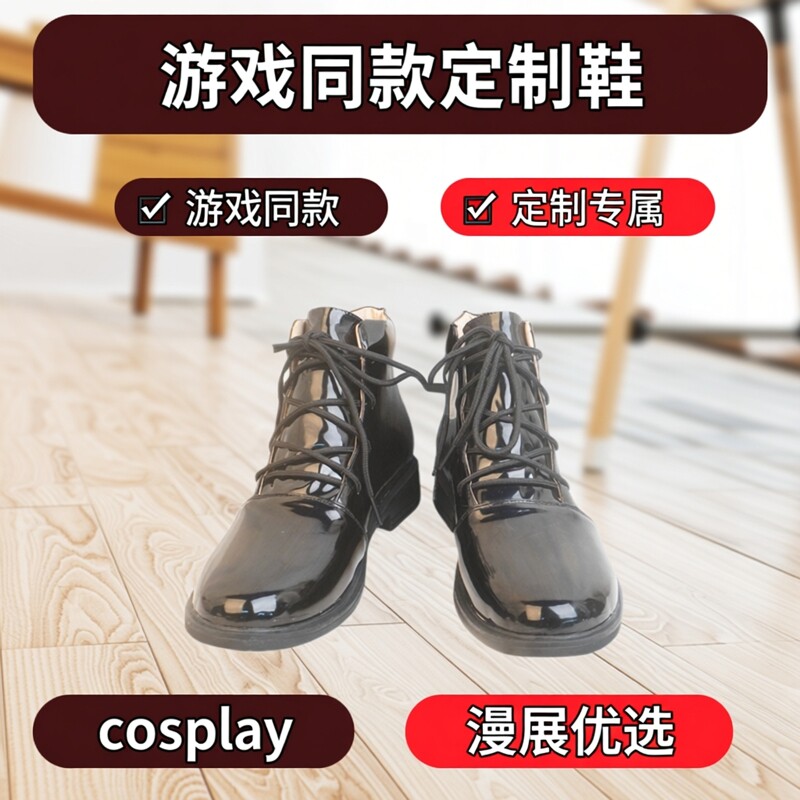 COS鞋明日方舟酒神傀影游戏同款二次元cosplay漫展道具鞋定制