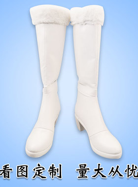 lovelive Snow halation LL西木野真姬打歌服 cos鞋cosplay靴子女