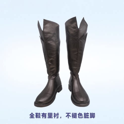 cos鞋指环王霍比特人精灵王瑟兰督伊瑟爹 瑟兰迪尔cosplay鞋子