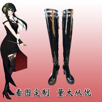 cos鞋匠铺约尔鞋子cos