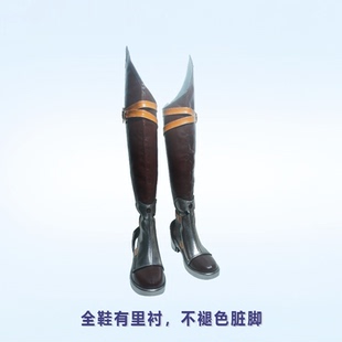 cos鞋王者荣耀戈娅原皮戈娅沙海飞舟cosplay动漫游戏道具鞋定制