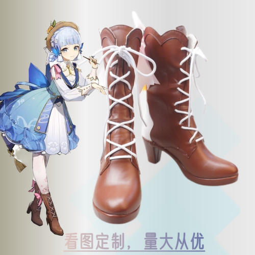 cos鞋匠铺神里绫华鞋子cos