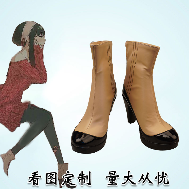 cos阿尼亚约尔居家服鞋子cos