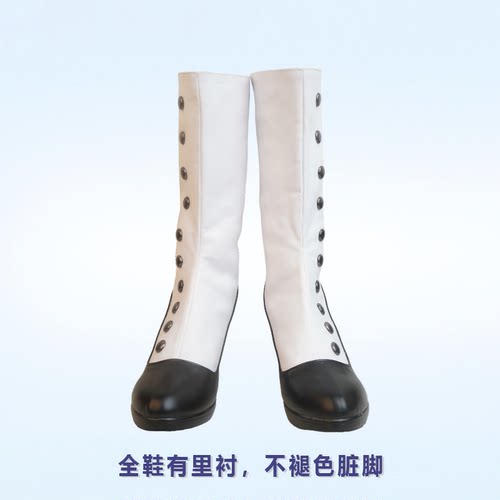 cos鞋诡秘之主 佛尔思cosplay动漫游戏漫展道具鞋定制
