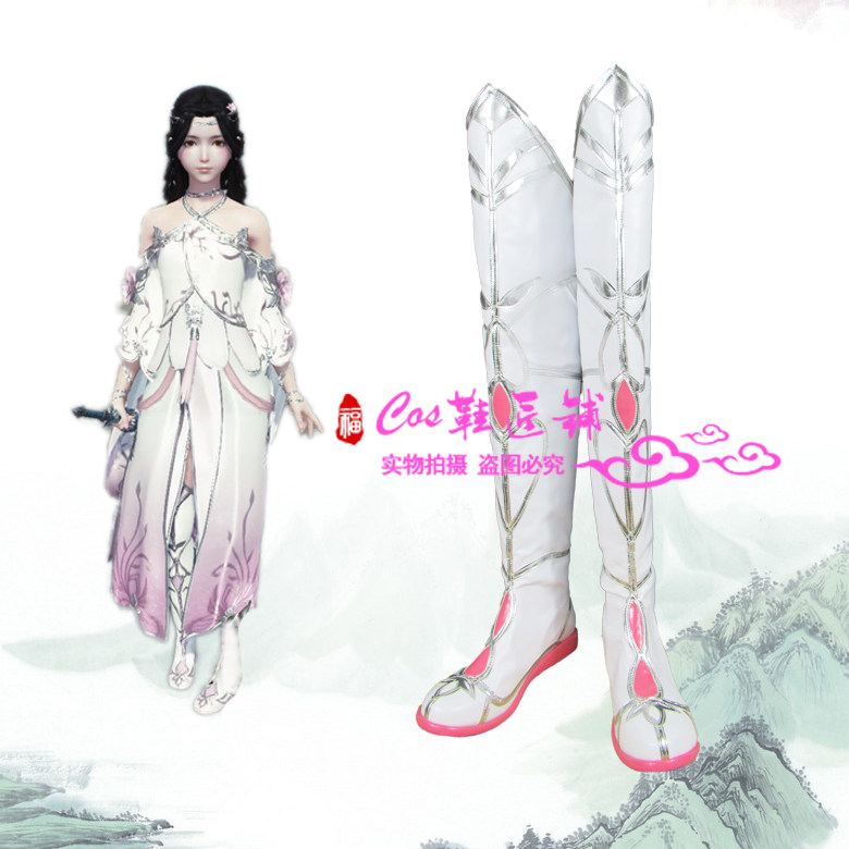 天刀ol 天香t5套 cos鞋 cosplay鞋定做