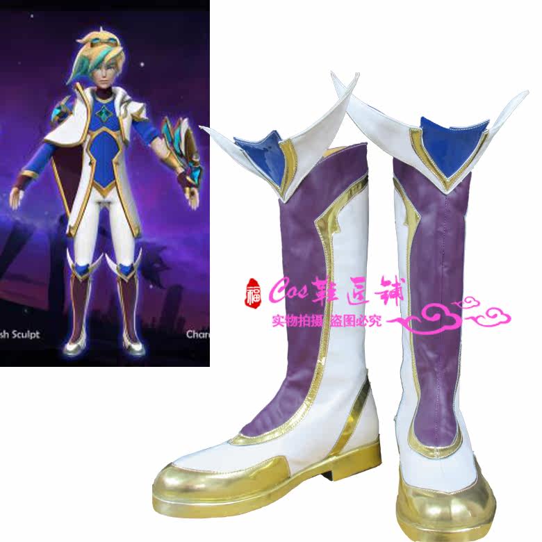 星之守护者伊泽瑞尔cos鞋子
