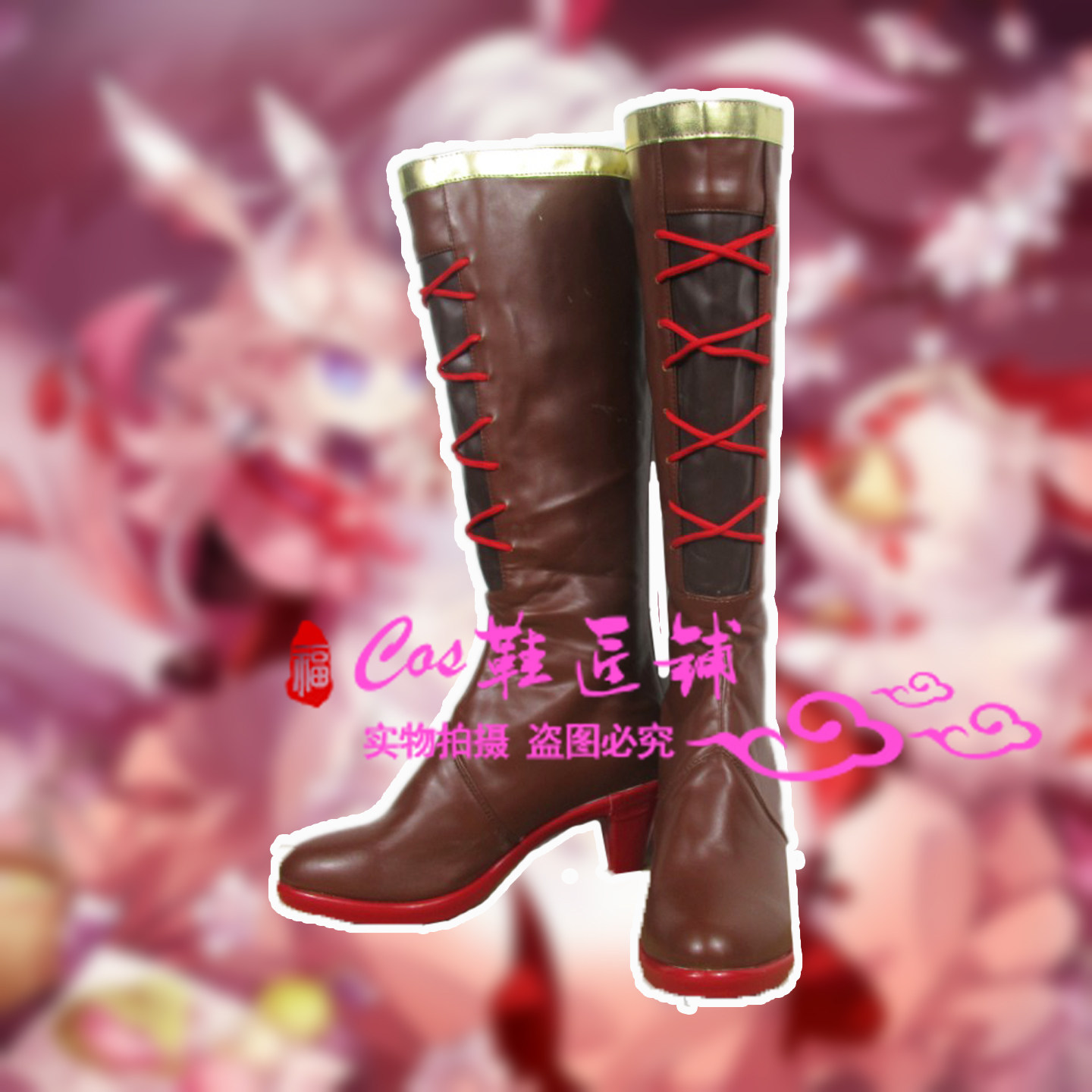 德莉莎樱火轮舞cos鞋子