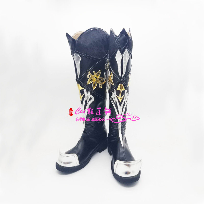 剑W三 驰冥道长 cos鞋子 cosplay鞋定做