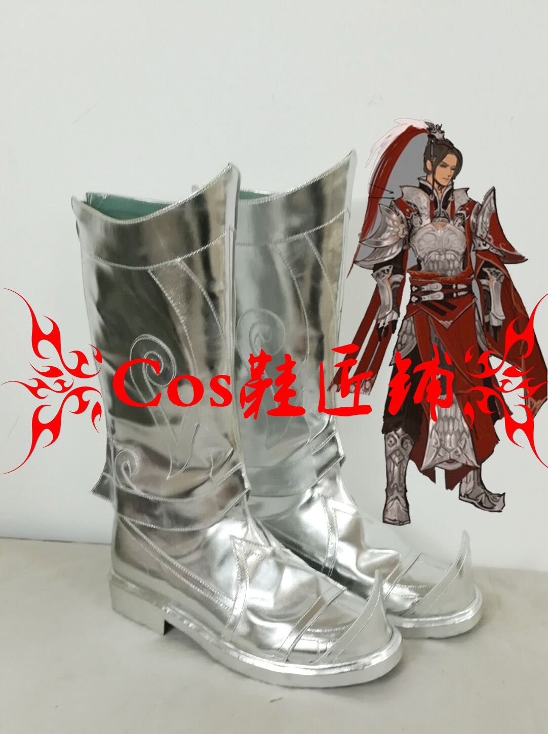 剑W三儒风天策cos定做