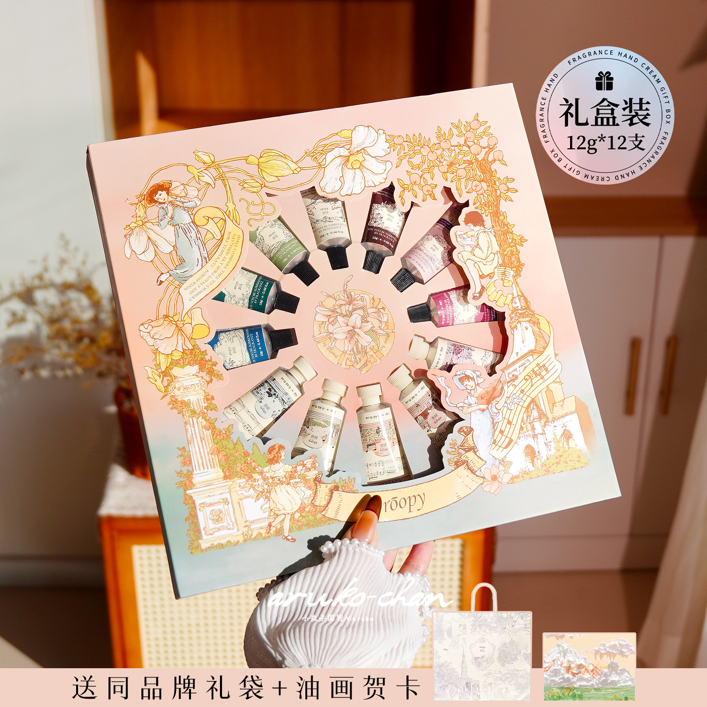 润培礼盒大合集！联名护手霜~